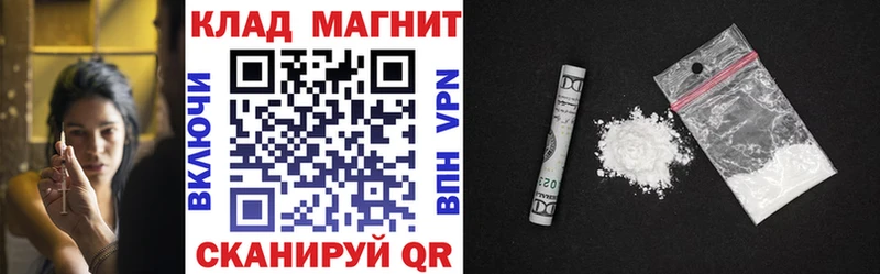 Купить закладку Себеж Вейп ТГК  Меф мяу мяу  Альфа ПВП  АМФ 