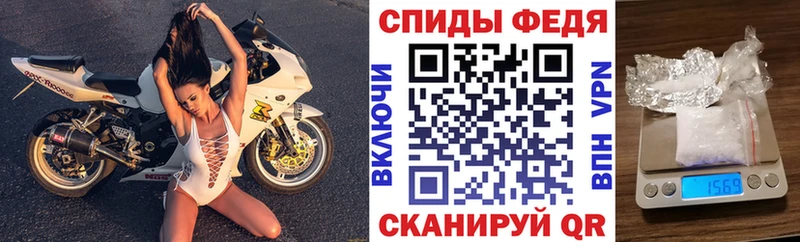 Амфетамин VHQ  Себеж 