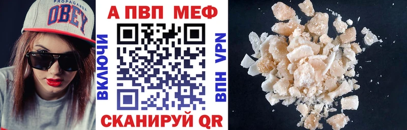 A PVP VHQ  Себеж 