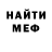 ТГК жижа Madao Trismegistus