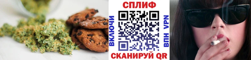 Canna-Cookies марихуана  Себеж 