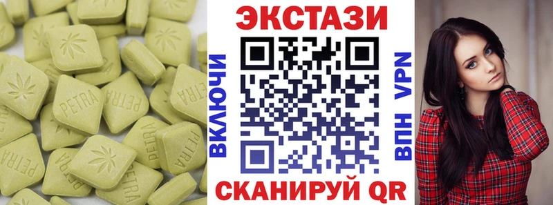 Экстази TESLA  Себеж 