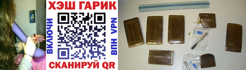 Гашиш хэш  Себеж 