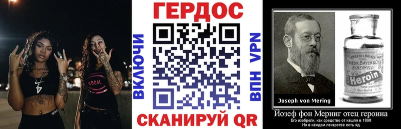 Героин герыч  где можно купить наркотик  hydra вход  Себеж 