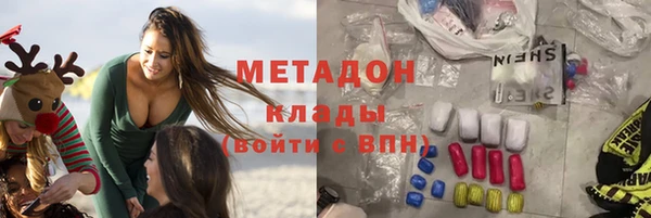MDMA Балабаново