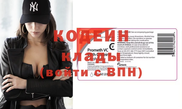 mix Балахна