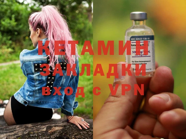 кристаллы Нефтегорск