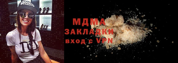 MDMA Балабаново