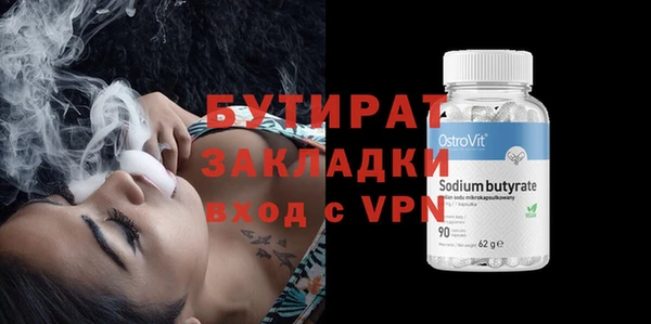спиды Баксан