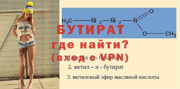 MDMA Балабаново