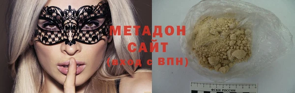 MDMA Балабаново