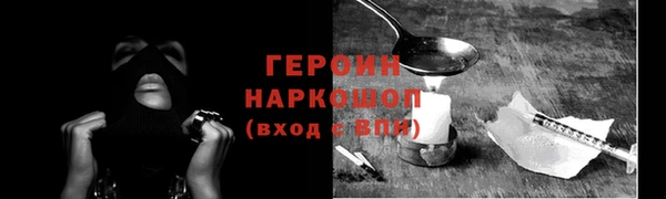 MDMA Балабаново