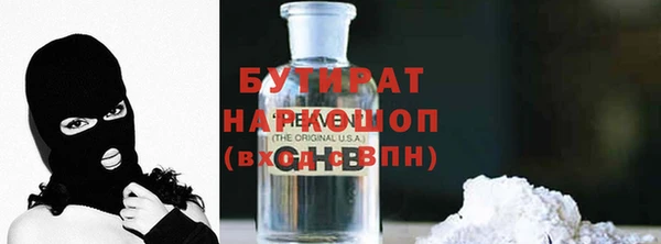 MDMA Балабаново