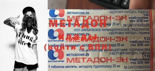 спиды Баксан