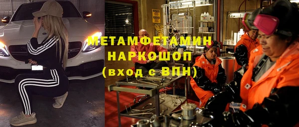 спиды Баксан
