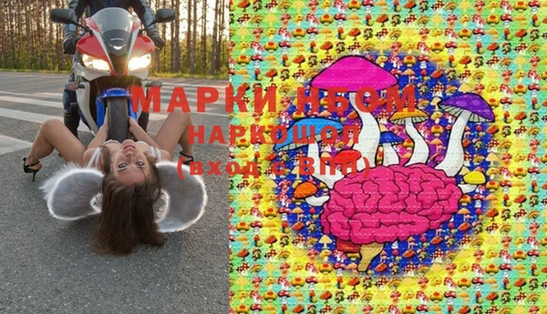 mix Балахна