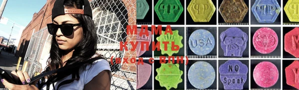 mix Балахна