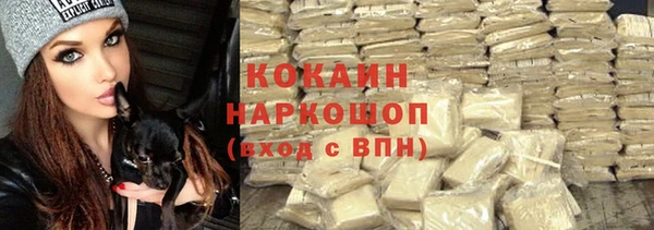 гидропоника Нефтекумск