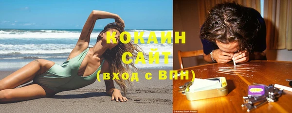 стафф Наволоки