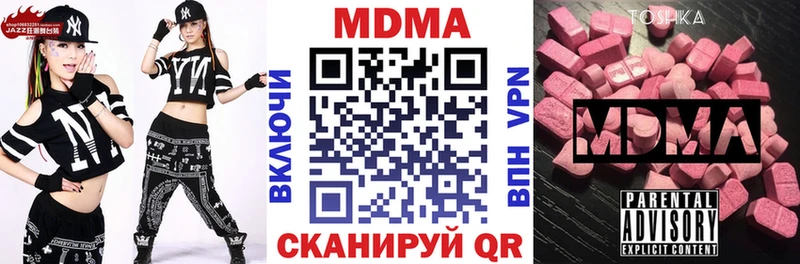 МДМА crystal  Себеж 