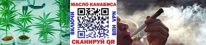 Дистиллят ТГК вейп  shop какой сайт  Себеж 