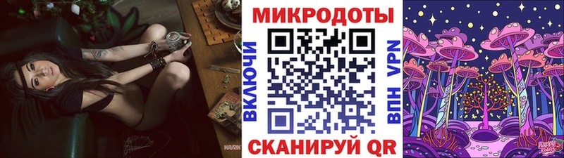 Псилоцибиновые грибы ЛСД  купить закладку  Себеж 